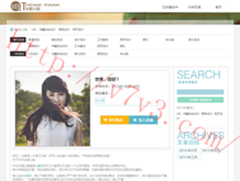 彩票论坛首页排列三彩吧试机号